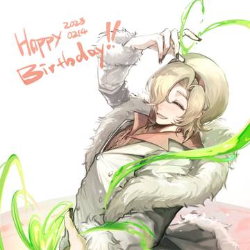 2023Ash HB