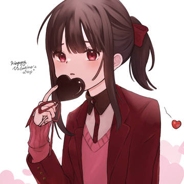バレンタイン〜