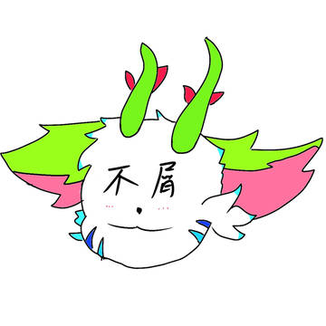 “不屑”一顾