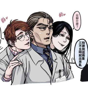 器官頭Mechanism