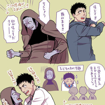 官ナギまとめ