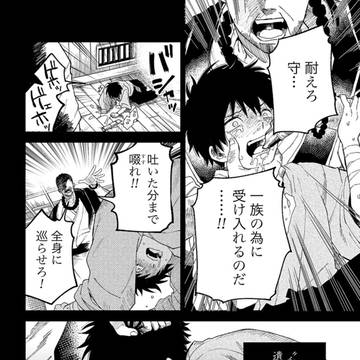 "宿命"と"覚悟"