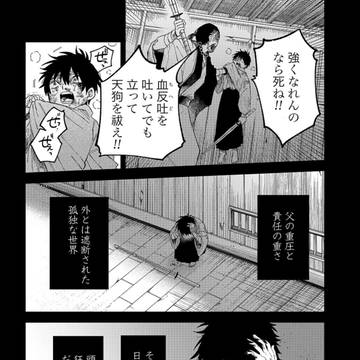 Page 3 thumbnail