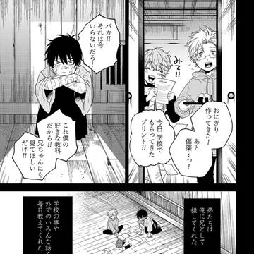 Page 4 thumbnail