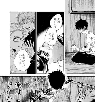 Page 6 thumbnail