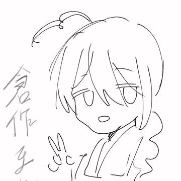 千代家
