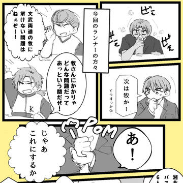 海南でフ○ンドパークⅡ