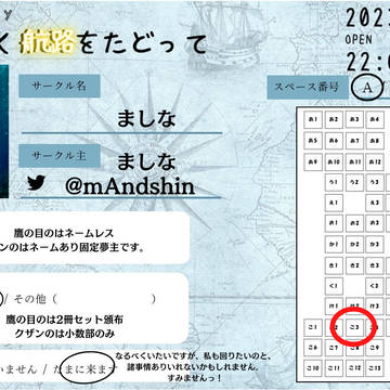 3/17.18きみ続の内容