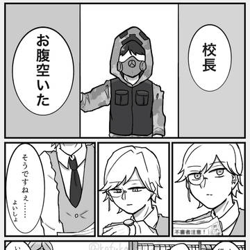 科の2人がおでんを食べるだけ