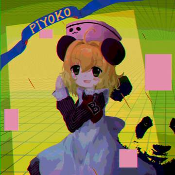 ぴよこ