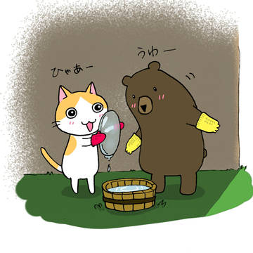 凍ってるー!