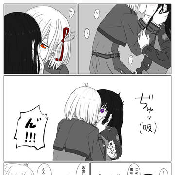 失敗は成功のもと