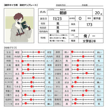 「五色の華」
