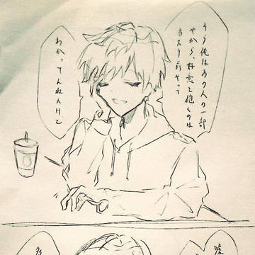 阪菊ラクガキ詰め詰め