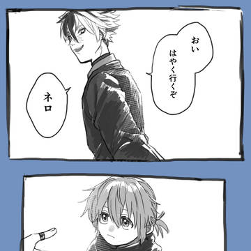 ネロブラまとめ