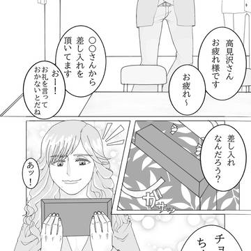 バレンタイン