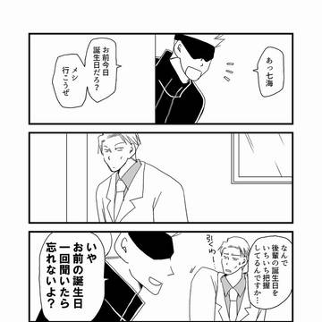 呪まとめ⑩