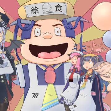 ハルナからフウカへの巨大感情