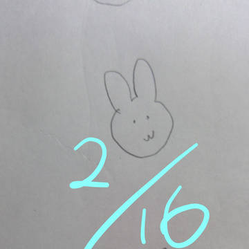 2月16日