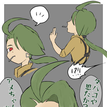 チリちゃん飴ちゃん