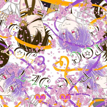 新刊サンプル【麿そね(？)】