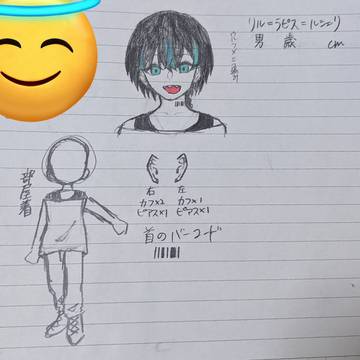 DEM落描きまとめ