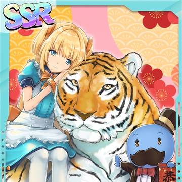 Tiger so cute kawaii qooapp