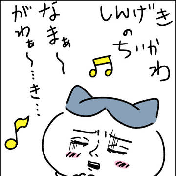進撃のちいかわ