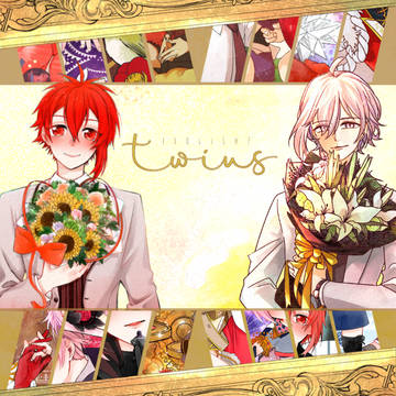 WEB再録【twins】