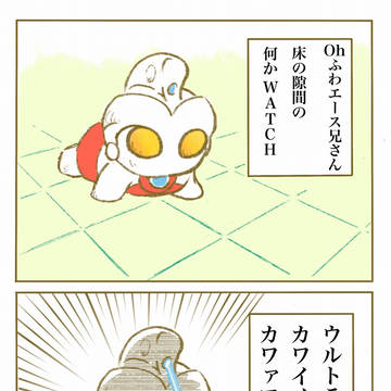 ふわさん構文