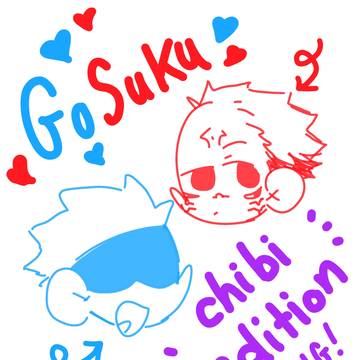 GoSuku chibis