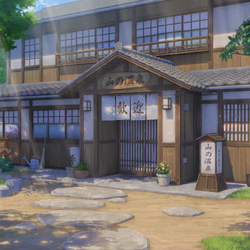 Ryokan