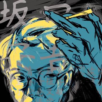 坂口安吾2023.02.17
