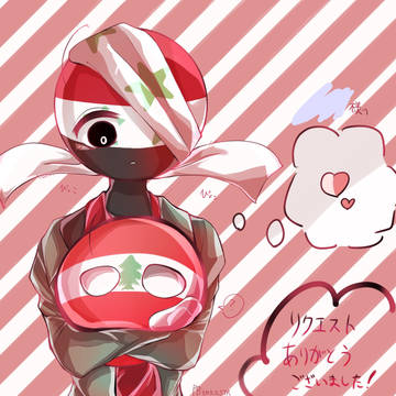 CH廃棄場その4