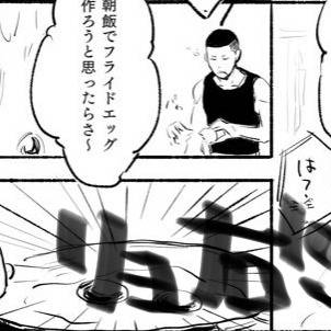 リョ右ツイログ【ほとんど沢リョ】