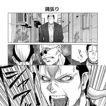注意:ほのぼの漫画です