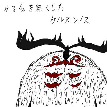 無題