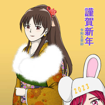 今年の年賀絵+おまけ