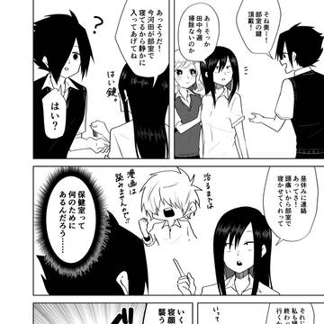 【オリジナル】世界一退屈で有意義な時間。⑦