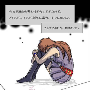 樹の初恋1