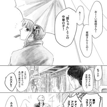 コール・ユー