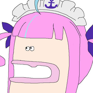 あてぃしんち