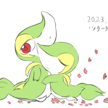 ツタージャの日