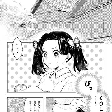 どんな字なのか知りたくなった