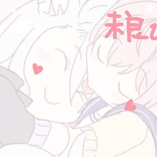 未良ひな+Twitterログ２