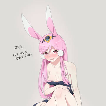 Bunnygirl Soonie
