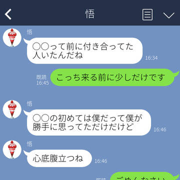 付き合ってすぐくらいのかわいい嫉妬するじゅ男子