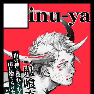 COMITIA143出展します!