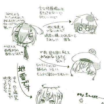 ポップンの絵とか漫画まとめ