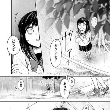 親切